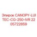 Кэнопи для буровой установки арт.2205722859 производства Epiroc