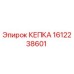 1612238601 КЕПКА Epiroc