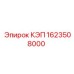 Protective Epiroc Cap Replacement Part Number 1623508000