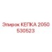 Изображение КЕПКИ Epiroc 2050530523