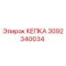Фото запчасти КЕПКА 3092340034 Epiroc