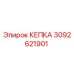 Крышка Epiroc артикул 3092621901 для горнодобывающей техники