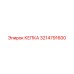 Epiroc Cap 3214791600 for drilling machinery
