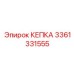 Интеллектуальная кепка для систем охлаждения Epiroc 3361331555