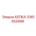 Изображение кепки Epiroc артикул 3361353486