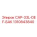 1310843840 CAP-33L-DEF-БАК Epiroc