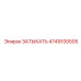 4749100505 ЗАТЫКАТЬ Epiroc