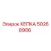 Изображение колпачка Epiroc 50268986 - качественная запчасть для бурового оборудования