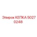 Колпачок Epiroc 50270248 на фото: качественная защитная деталь