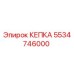 Фото детали КЕПКА 5534746000 производителя Epiroc