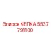 Оригинальная кепка Epiroc артикул 5537791100