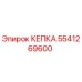 Оригинальный колпачок Epiroc деталь №5541269600