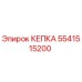 Оригинальная крышка 5541515200 буровой установки Epiroc