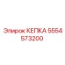 Оригинальная кепка Epiroc 5554573200