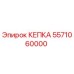 Фотография детали КЕПКА Epiroc артикул 5571060000
