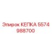 Оригинальная кепка Эпирок артикул 5574988700