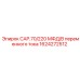 1624272512 CAP.70/220 МФД/В переменного тока Epiroc