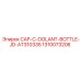 1310073206 CAP-C-OOLANT-BOTTLE-JD-AT310335 Epiroc