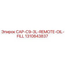 1310843837 CAP-C9-3L-REMOTE-OIL-FILL Epiroc