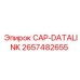 Изображение детали CAP-DATALINK Epiroc номер 2657482655