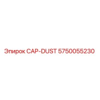 5750055230 CAP-DUST Epiroc