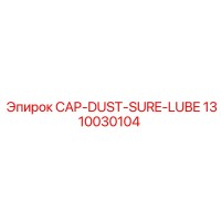 1310030104 CAP-DUST-SURE-LUBE Epiroc