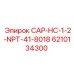 Колпачок гидравлический Epiroc 6210134300 для соединений NPT