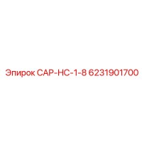 6231901700 CAP-HC-1-8 Epiroc