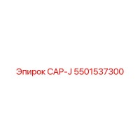 5501537300 CAP-J Epiroc
