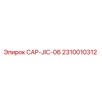 2310010312 CAP-JIC-06 Epiroc