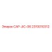 Оригинальный фитинг CAP-JIC-06 Epiroc 2310010312