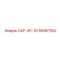 95387932 CAP-JIC-20 Epiroc