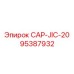 Изображение крышки CAP-JIC-20 для гидравлических систем Epiroc