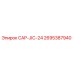 CAP-JIC-24 для буровых установок Epiroc артикул 2695387940