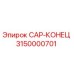 Оригинальная заглушка CAP-КОНЕЦ арт.3150000701 Epiroc для гидравлических систем