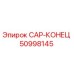 Оригинальная деталь CAP-КОНЕЦ 50998145 производителя Epiroc