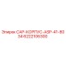 Оригинальный корпус ASP-41-8034 для буровых станков Epiroc
