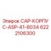 Оригинальный корпус ASP-41-8034 для буровых станков Epiroc