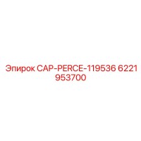 6221953700 CAP-PERCE-119536 Epiroc