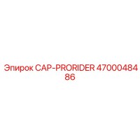4700048486 CAP-PRORIDER Epiroc