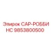 Оригинальный компонент CAP-РОББИНС 9853800500 Epiroc