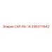 Фото запасной части CAP-RX-14 Epiroc артикул 3363111842