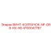 4700047787 ВИНТ-КОЛПАЧОК-NF-GR8-HX-HD Epiroc