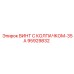 Защищённый винт Epiroc 95929832 с колпачком-35А