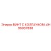 Изображение винта с колпачком-AH Epiroc деталь № 95067898