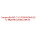 Оригинальный винт Epiroc 2651328524 BSC-M20X65