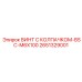 Оригинальный винт Epiroc 2651329001 BSC-M6X100