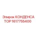 1617755400 КОНДЕНСАТОР Epiroc