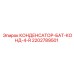 2202789501 КОНДЕНСАТОР-БАТ-КОНД-4-R Epiroc