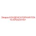 9753231707 КОНДЕНСАТОРНАЯ ПЛАТА Epiroc